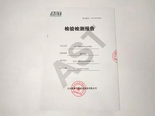 洗面奶芙丽芳丝新版,网红洗面奶变白真实测评