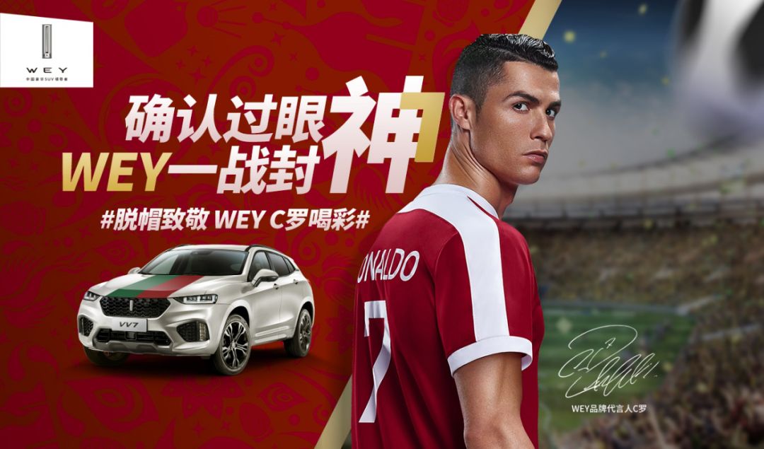 wey品牌c罗巅峰挑战赛,wey震天地间沙漠挑战赛视频