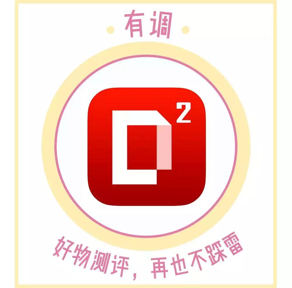 千万别用这10款app,后悔没有早点下载的10款app