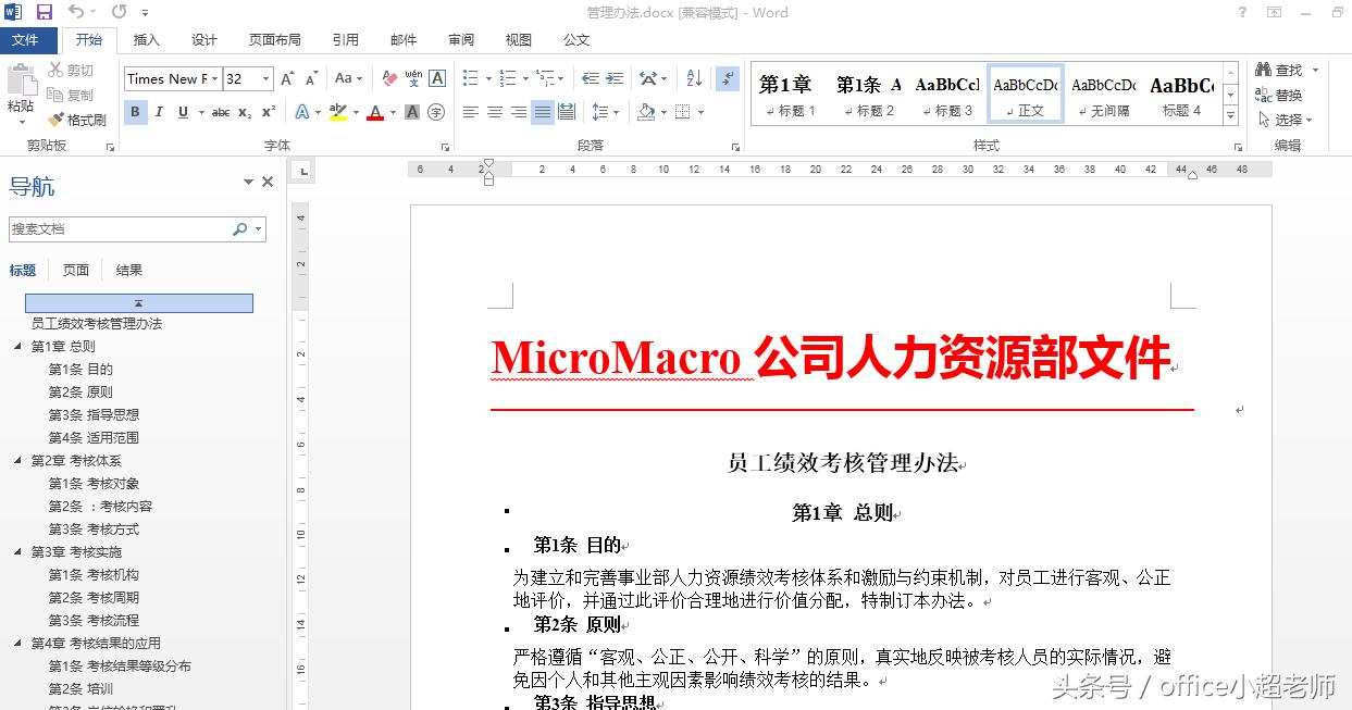 鍏枃word绾㈠ご鏂囦欢濡備綍鍒朵綔,word濡備綍鍒朵綔绾㈠ご鏂囦欢