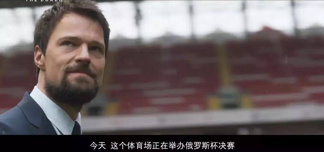 一部踢足球的电影,看完这五部足球电影