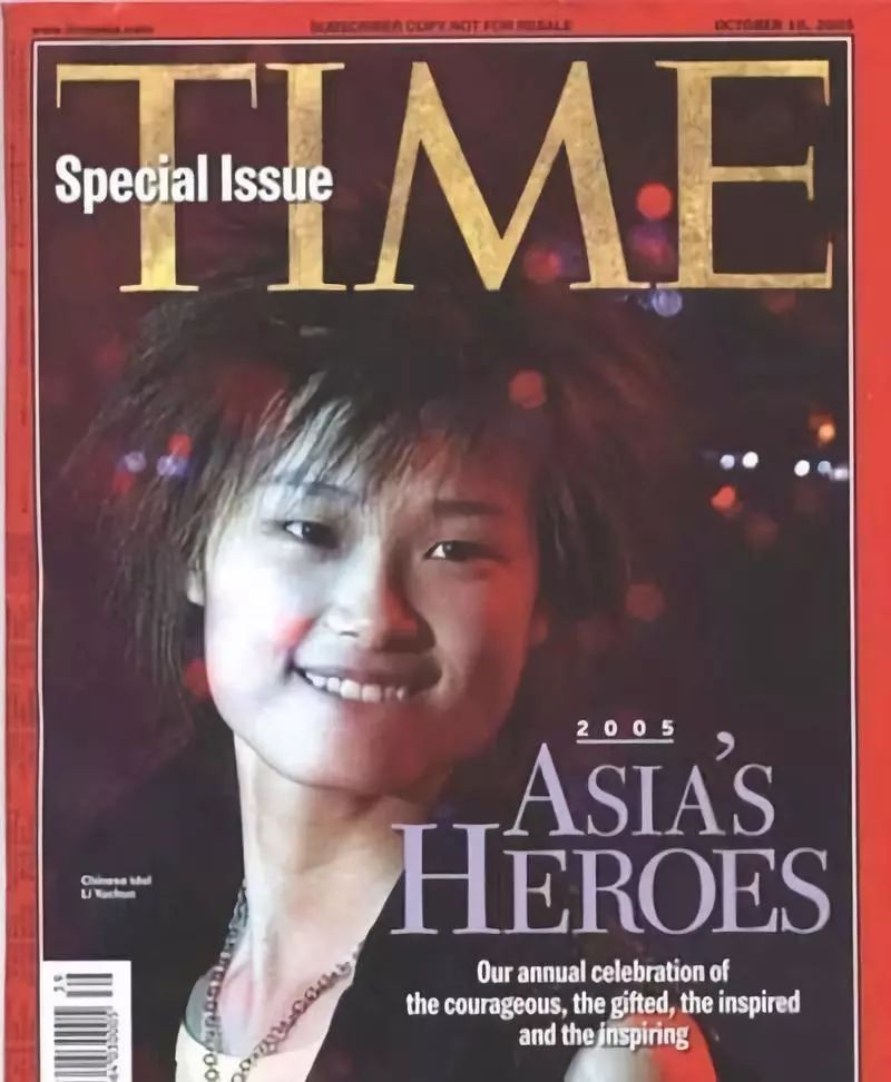 从李宇春到青春有你2,七年的杨超越