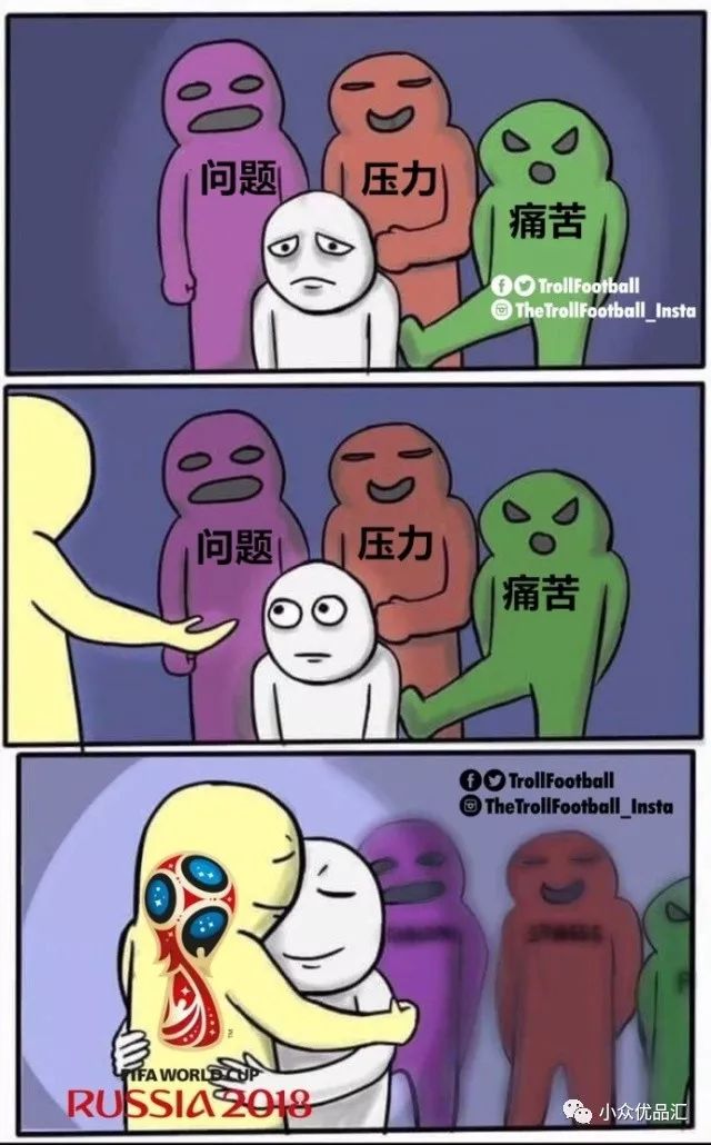 世界杯主题曲bgm,哪首歌里有世界杯主题曲