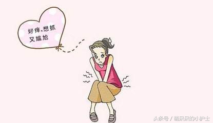 80%女性都有阴部瘙痒的困扰？原来是细菌在作怪，该如何预防呢？