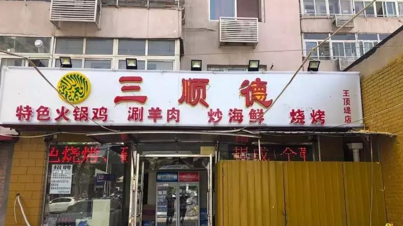 天津烧烤小龙虾去哪吃比较好,天津烧烤小龙虾海鲜大排档