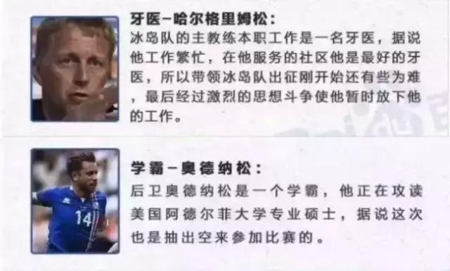 除了足球和旅游，冰岛的这些护肤品和服装品牌也同样惊艳！