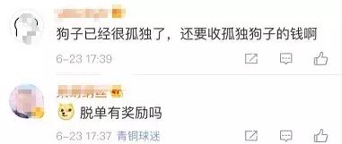 单身税避税,夫妻避税