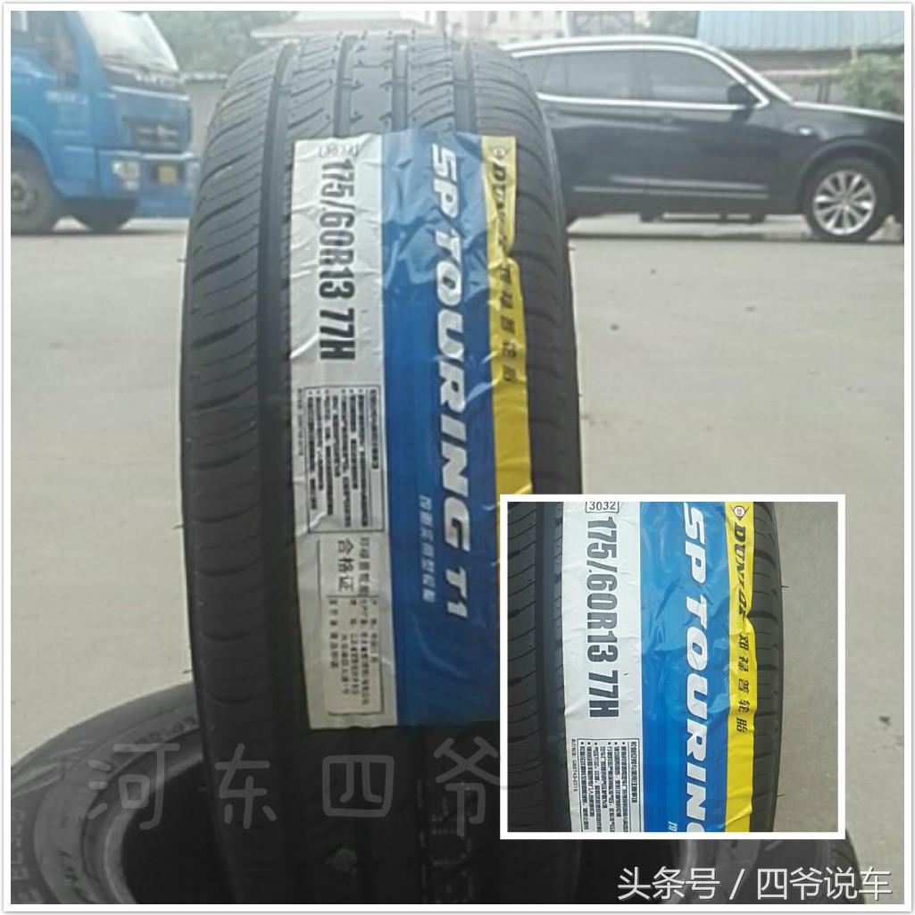 夏季轮胎养护哪个牌子好,夏季轮胎什么品牌的好耐用