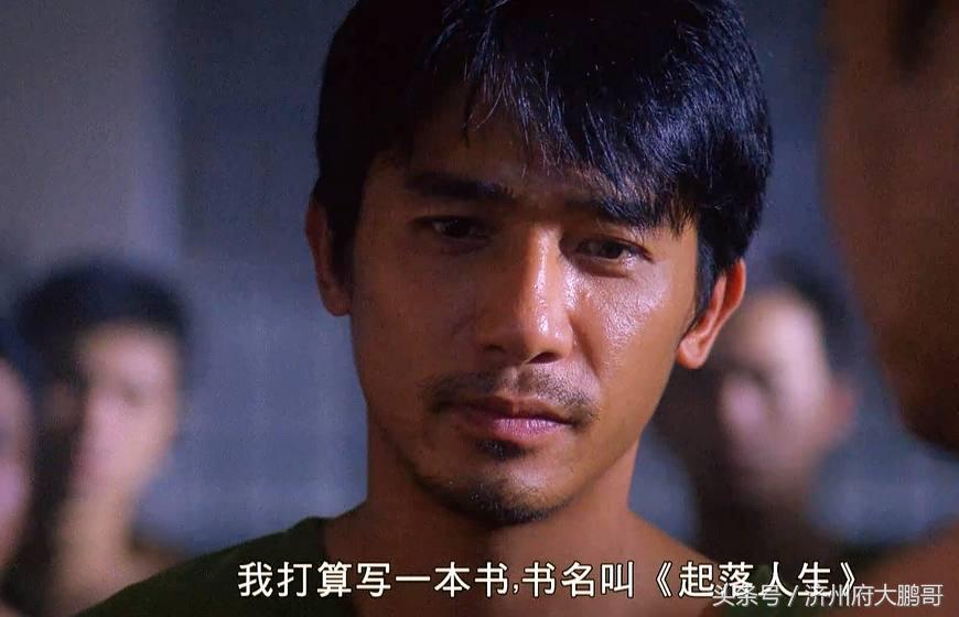 黑狱断肠歌梁朝伟电影解说,电影黑狱断肠歌之砌生猪肉解说