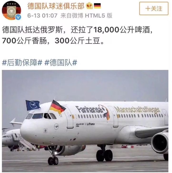 德国世界杯德国vs瑞典,2002韩日世界杯德国1:0韩国