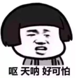 315曝光森田面膜了吗,森田面膜细菌超标批号