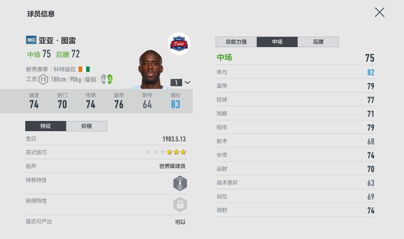 值得入手的新秀球员,值得囤的便宜新秀球员