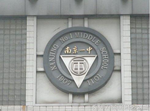 2018南京各校高考成绩单出炉！南京最强中学是……