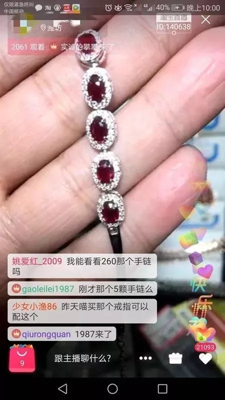 灯下不看玉的上一句,灯下不看玉是什么意思