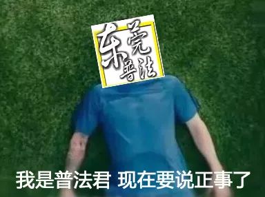 *球赌**的球迷,你们注定要输!这篇文章告诉你为什么……