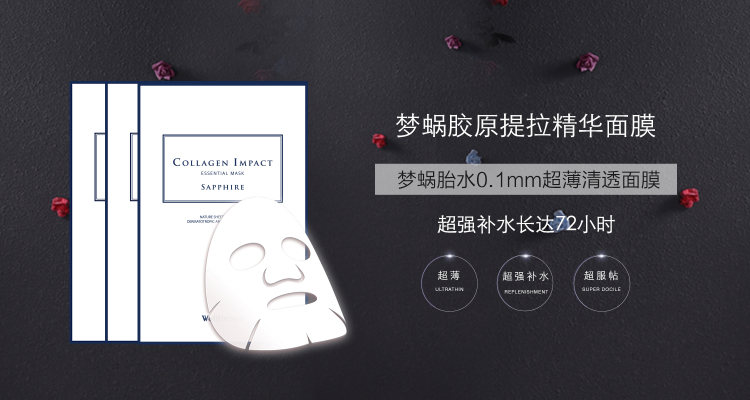 世界杯胜德国创奇迹?其实这15款韩国面膜才是真·实力派!