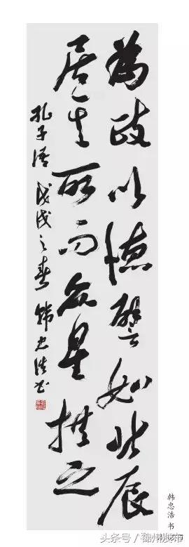 浓墨警世人！锦州“中国古代廉政经典名句百则书法展”开展