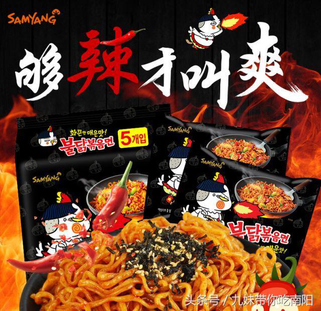 世界杯熬夜看球必备食品,世界杯看球零食必选