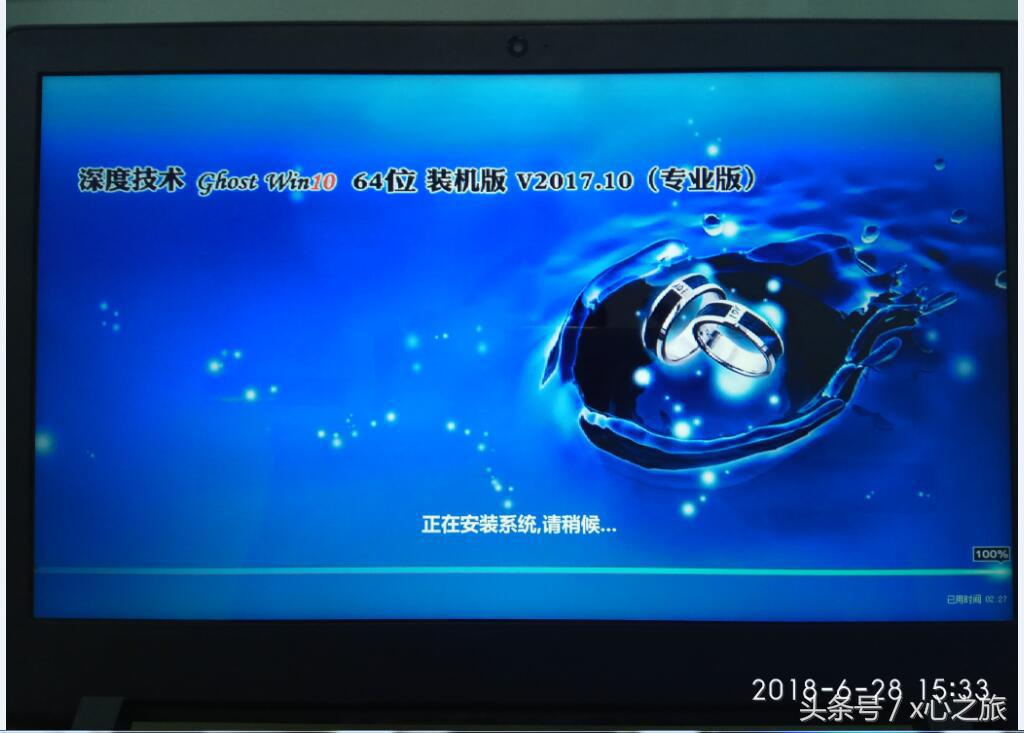 联想笔记本e590如何重装win10系统,联想笔记本电脑重装win11系统教程