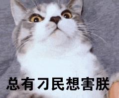 *彩博**公司操控世界杯？彻头彻尾的阴谋论