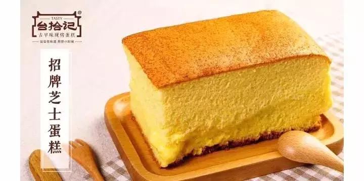 台湾很有名的蛋糕店,台湾人气蛋糕店空降大连