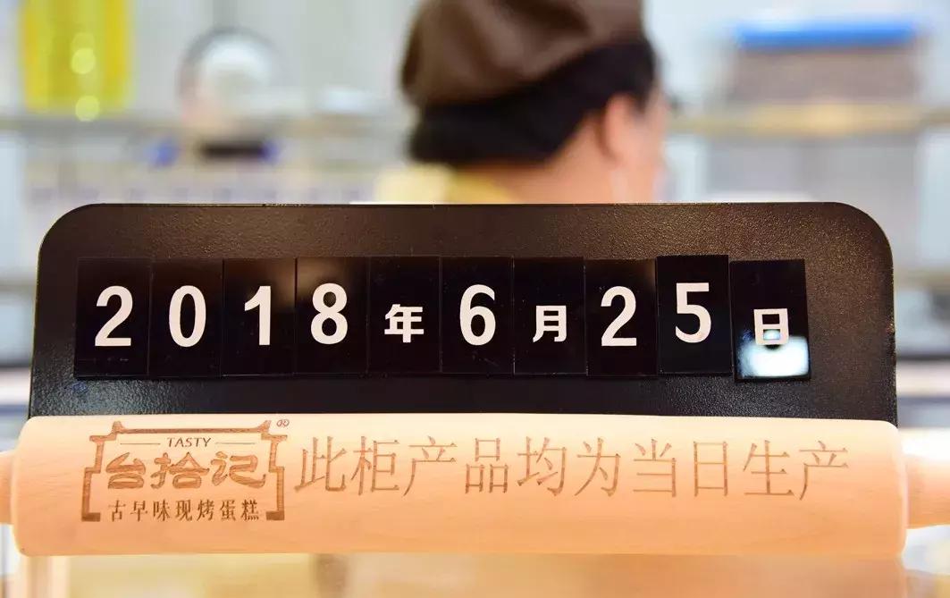 台湾很有名的蛋糕店,台湾人气蛋糕店空降大连