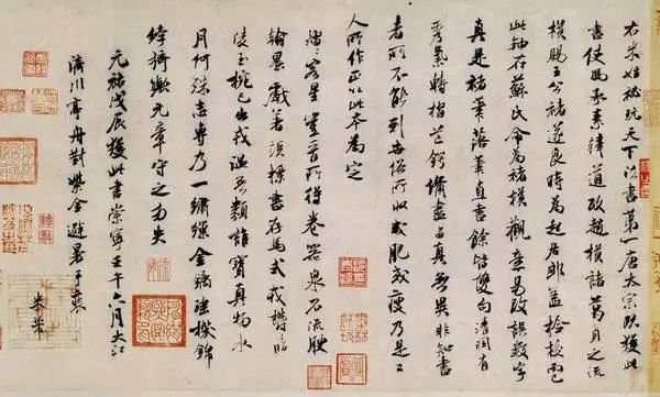 米芾《海岳名言》繁体版怎么写,米芾海岳名言帖官方出版社