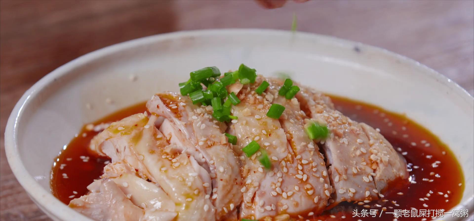 做了只鸡给你尝尝味道怎么样?