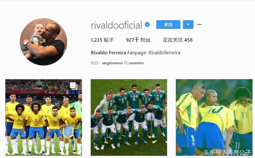 评价里瓦尔多,里瓦尔多为什么会被骂