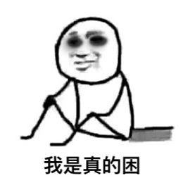 上夜班欠下的“睡眠债”,该怎么补?