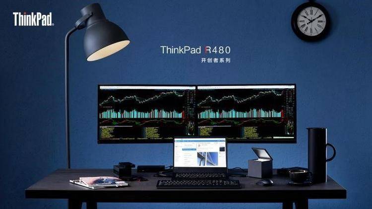 thinkpadr系列和x系列,为什么十年前的thinkpad还在用