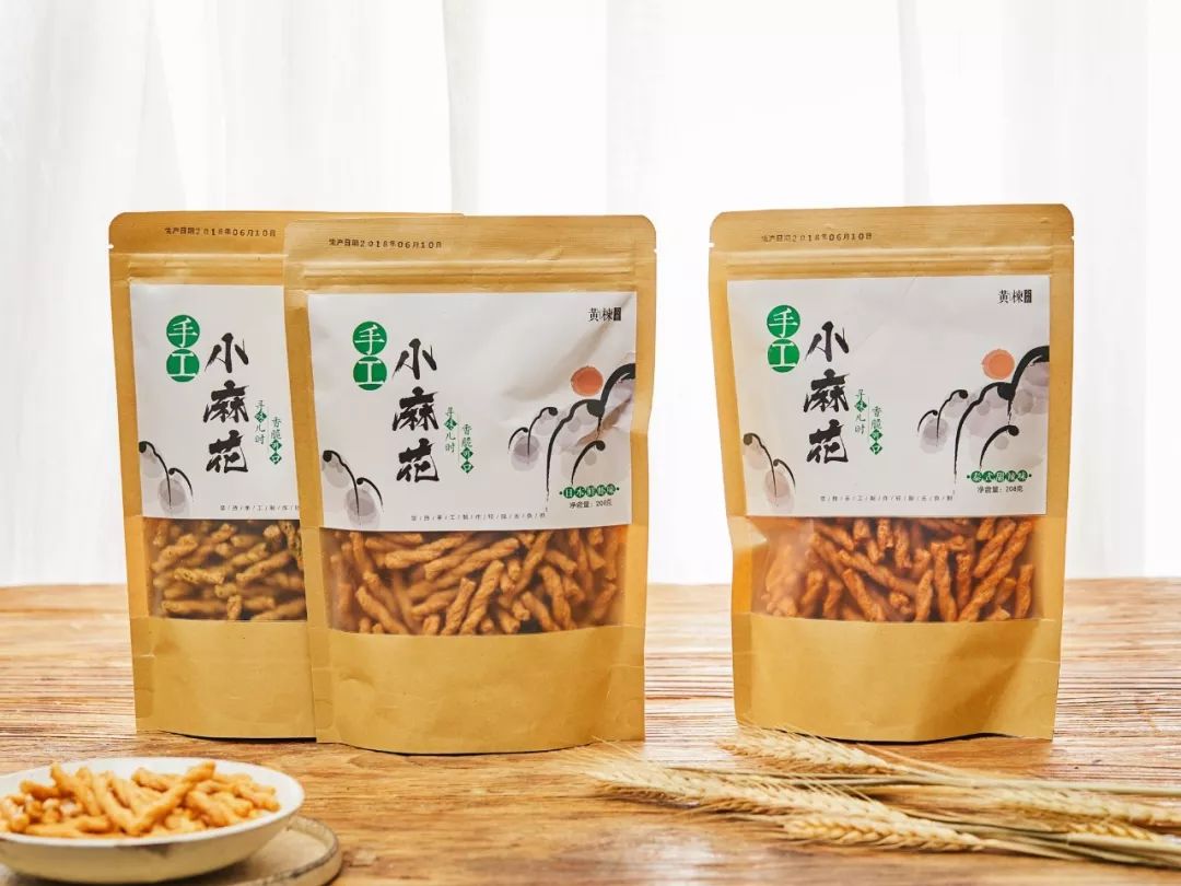 办公室小零食麻花香辣,办公室疯抢零食