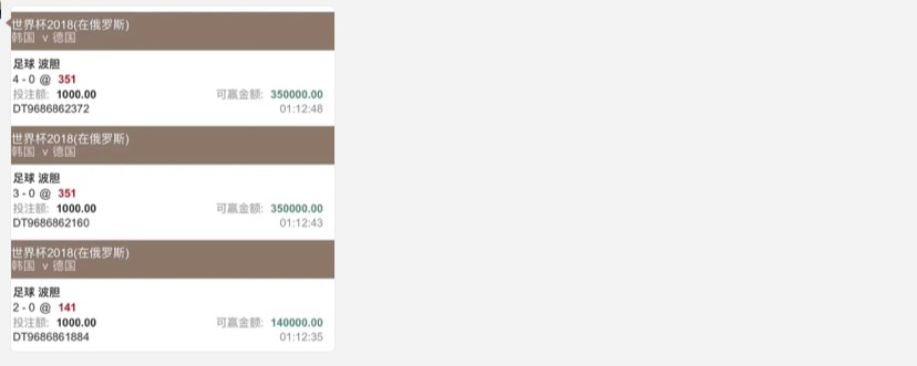 2018世界杯最震撼人心的一球,世界杯必看的4场球