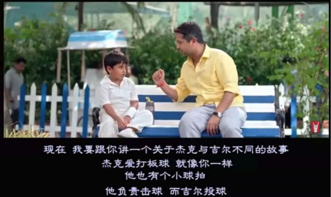 “爸爸，*慰自**是什么？”印度这部性教育片厉害了！