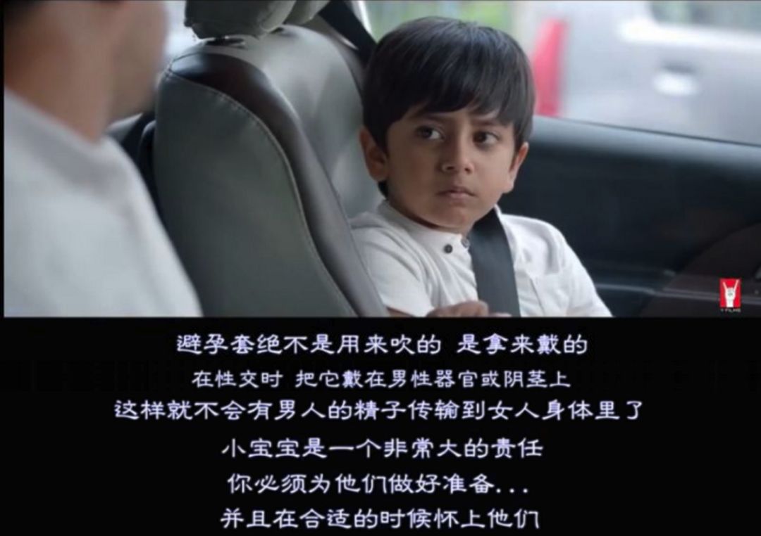 “爸爸，*慰自**是什么？”印度这部性教育片厉害了！