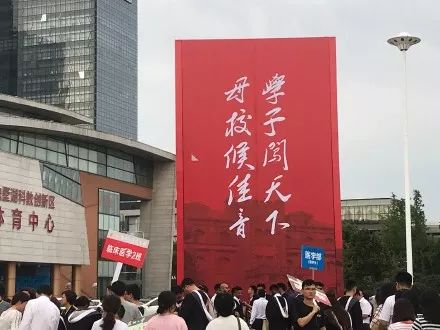苏州大学毕业典礼2019金句,盘点各大高校毕业典礼