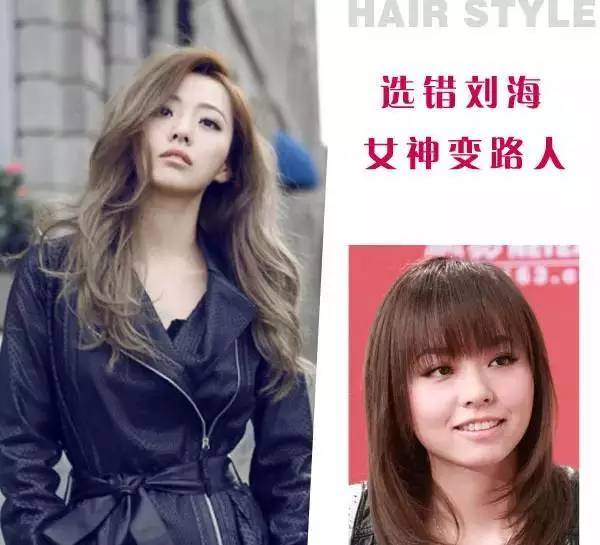 刘海选对气场有多强,刘海对一个女明星有多重要