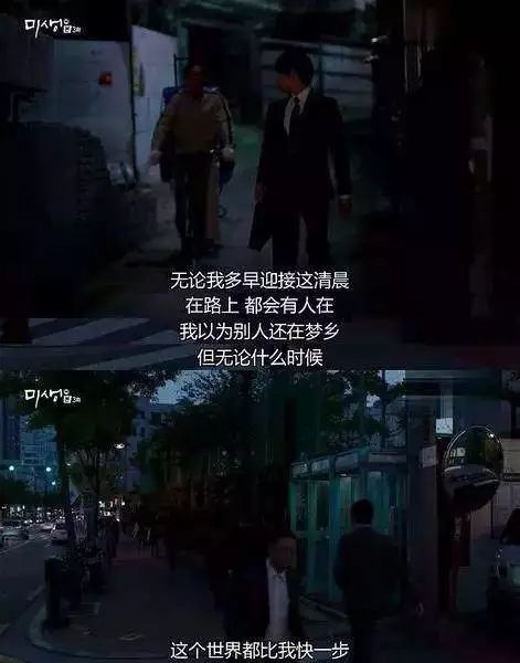 华人工程师跳楼事件,华裔工程师遇害事件