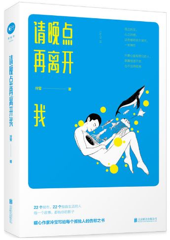 前路再无君,前路漫漫又有迷雾重重