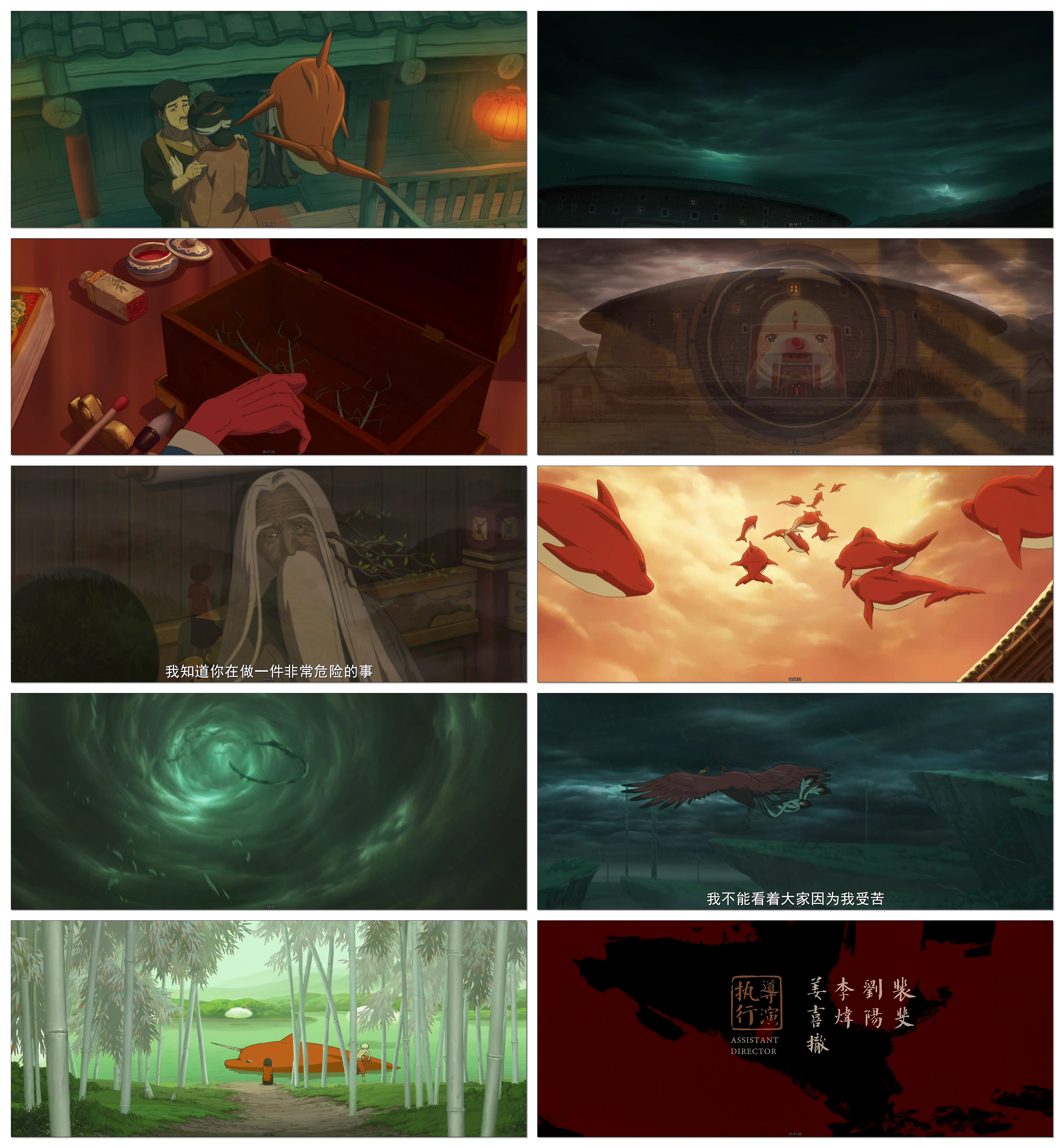 电影大鱼海棠讲的是什么,电影大鱼海棠经典台词