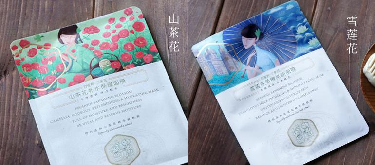 一块多钱一片的面膜你敢用吗,廉价而且有效的面膜