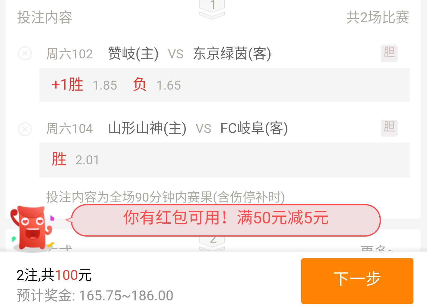 竞彩单双球技巧,竞彩红黑大战盈利技巧视频
