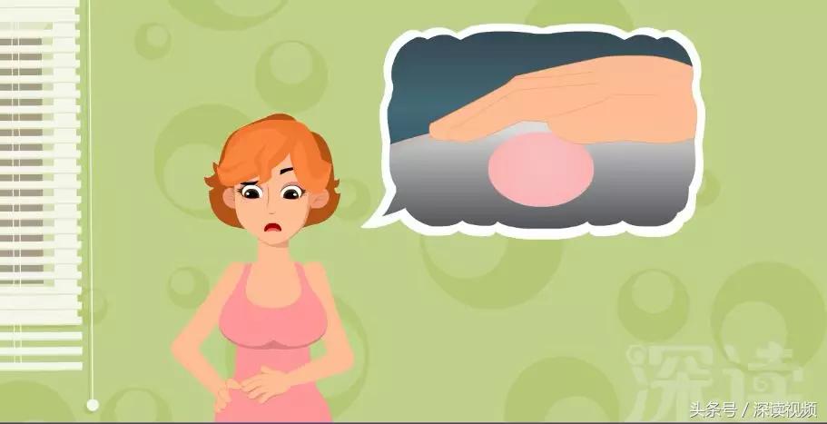 子宫肌瘤在哪个地方影响怀孕,子宫肌瘤剔除怎么还有东西流出来