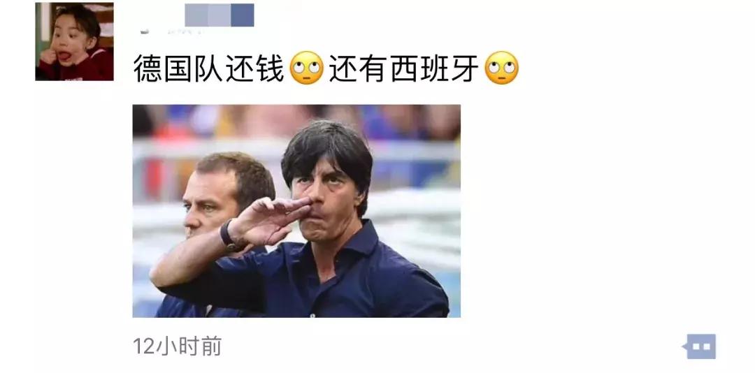 德国队世界杯小组出局,世界杯德国队出局