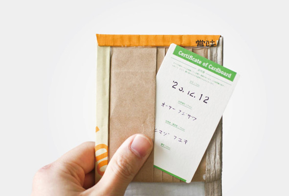 他用废纸箱做钱包，居然卖到600元，MUJI都叫好！