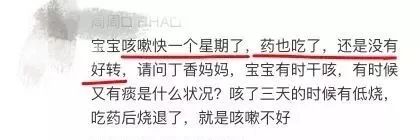 儿童常用感冒药一览表,这类感冒药6岁以下儿童请慎用