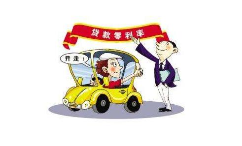 十万的车贷款买车还能便宜多少,贷款买车必看哪种车贷最划算