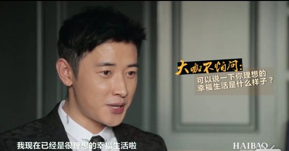 罗晋真的很让人放心吗,罗晋要有多深的缘分