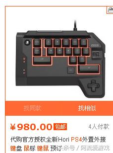 新手入坑psp,新手入ps4