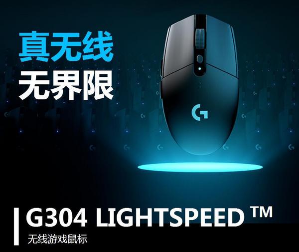 鼠标男推荐办公罗技,收藏级的鼠标推荐